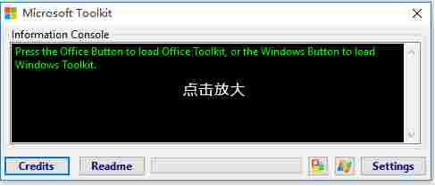 office 2010 toolkit cros office2010 toolkit tool Windows O offic office ki 10 软件下载  第1张