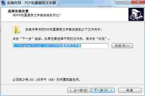 pdf批量替换文字器终身使用版 11 轻轻 图象 pd pdf 英语单词 文本 10 PDF 更换 软件下载  第3张