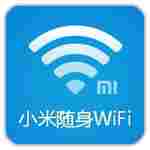 小米随身wifi驱动电脑版