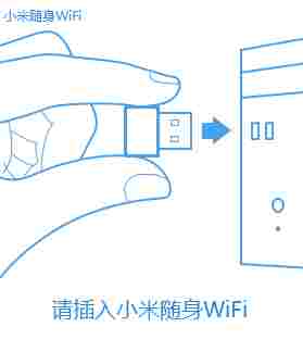 小米随身wifi驱动电脑版 免费下载 笔记本电脑 笔记 接收器 电脑版 10 随身wifi 小米随身wifi 小米 电脑 软件下载  第4张