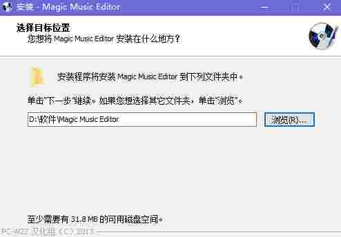 magic music editor绿色版(魔术音乐编辑器) 10 鼠标 11 magic music magi 音频 edit editor 文件 软件下载  第3张