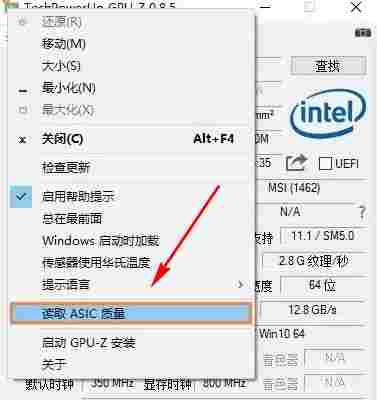 gpu z汉化版(GPU识别工具) 是指 lr Windows 显卡超频 xe 带宽 gpu 超频 独立显卡 显卡 软件下载  第3张