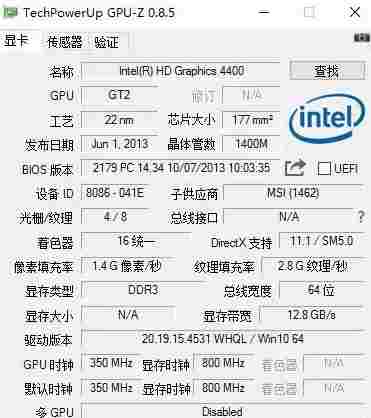 gpu z汉化版(GPU识别工具) 是指 lr Windows 显卡超频 xe 带宽 gpu 超频 独立显卡 显卡 软件下载  第5张