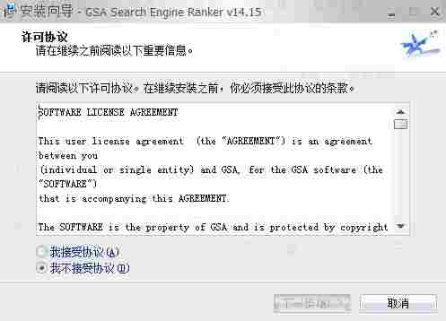 GSA Search Engine Ranker破解版(搜索引擎优化软件) 11 完整版 GSA Search ar arc ngi Engine 搜索引擎 索引 软件下载  第2张