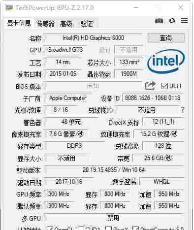 gpu z绿色版 免费下载 制造 交火 带宽 显卡交火 精简 gpu z gpu 独立显卡 显卡 软件下载  第1张