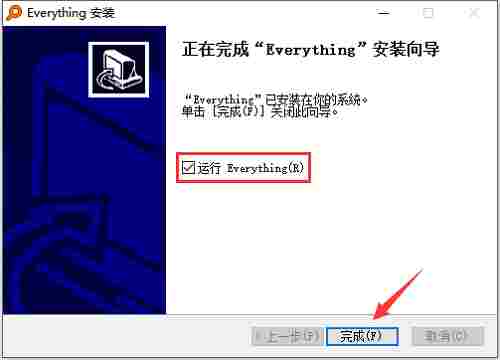 Everything汉化版(文件搜索工具) 效率 鼠标 文件搜索 中文 ver thin thing Everything 文件 10 软件下载  第15张