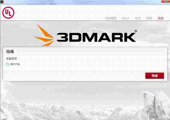 3dmark注册版(显卡性能测试软件) 图象 手机游戏 3dmark 硬件 3dm 电脑 显卡 10 11 ar 软件下载  第4张