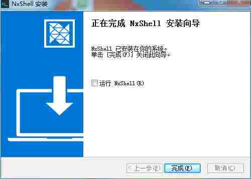 nxshell绿色版(终端服务软件) 免费下载 中文 windows 终端 精简 10 ssh nx shel xshell 软件下载  第4张