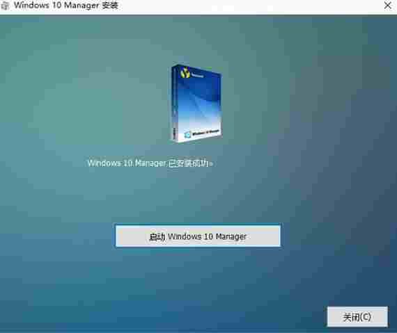 windows 10 manager注册版(win10优化大师) manage 清理 wind windows Windows 注册表 调节 文件 系统软件 10 软件下载  第4张