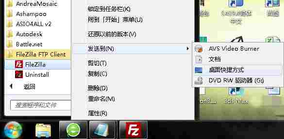 FileZilla汉化版(FTP客户端) 密码 ez 中文 远程控制 远程 文件夹 O 10 文件 FTP 软件下载  第5张