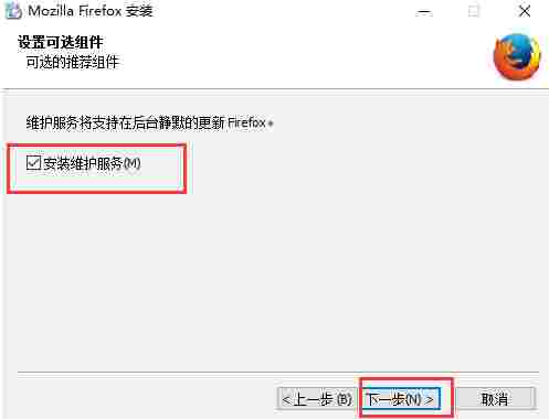 火狐浏览器旧版 存储 密码 简约 便签 火狐浏览器 火狐 电脑 11 10 浏览器 软件下载  第5张