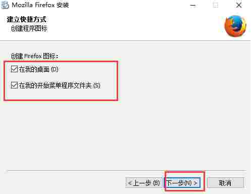 火狐浏览器旧版 存储 密码 简约 便签 火狐浏览器 火狐 电脑 11 10 浏览器 软件下载  第6张