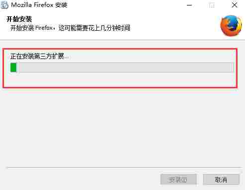 火狐浏览器旧版 存储 密码 简约 便签 火狐浏览器 火狐 电脑 11 10 浏览器 软件下载  第8张