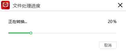 闪电文字语音转换软件破解版 文件格式 效率 破解 破解版 文件 雷电 换手 文本 10 转换 软件下载  第11张