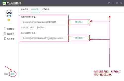 作业帮直播课电脑版 电脑版 电脑 效率 轻轻 家里 10 百度作业帮 作业 作业帮 11 软件下载  第5张