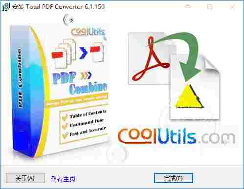 total pdf converter绿色版(PDF转换工具) 10 total convert converter tot ver pdf pd 文件 PDF 软件下载  第4张