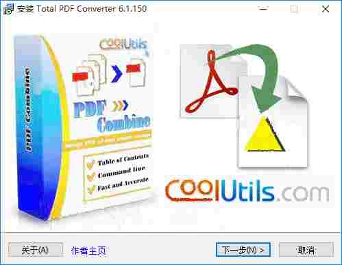 total pdf converter绿色版(PDF转换工具) 10 total convert converter tot ver pdf pd 文件 PDF 软件下载  第2张