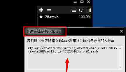 影音先锋官方电脑版 电脑 3D 文件格式 外挂 字幕 文件 影音先锋 影音 播放视频 10 软件下载  第4张