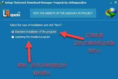 idm下载器 高手 文件 own Download 菜单栏 Internet 免费下载 IDM 10 2 软件下载  第2张