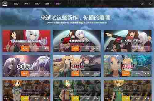 GOG平台最新版 双人 游戏玩家 密码 gog 截屏 平台游戏 10 O 手机游戏 2 软件下载  第1张