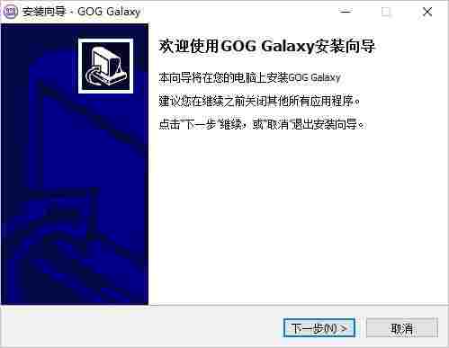 GOG平台最新版 双人 游戏玩家 密码 gog 截屏 平台游戏 10 O 手机游戏 2 软件下载  第3张