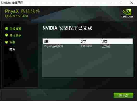 nvidia控制面板最新版 三维 轻轻 Windows 微软 11 电脑 硬件 10 NVIDIA 2 软件下载  第4张