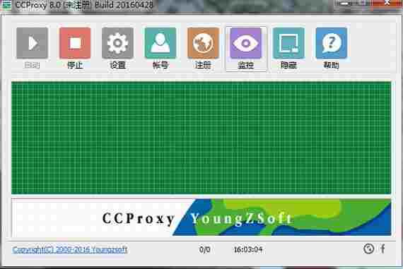 ccproxy注册版(服务器软件) pro rox cp ccp ccproxy FTP 手机客户端 O 服务器代理 上网 软件下载  第1张