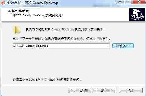 pdf candy desktop激活版(PDF编辑工具) desk candy andy pd pdf 文件格式 O 文件 PDF 2 软件下载  第3张