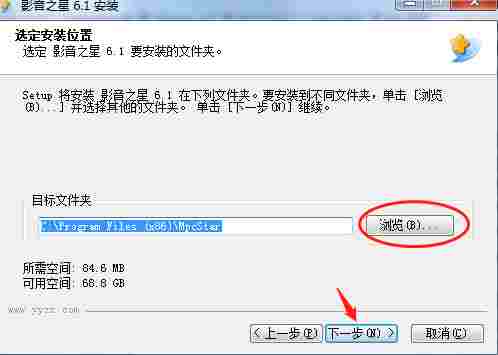 影音之星官方版 视频文件格式 影音之星最新版 文件格式 之星 10 影音 外挂 字幕 文件 2 软件下载  第3张