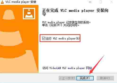 vlc播放器neon版 RTP neon neo 播放软件 vlc 媒体 文件 10 O 2 软件下载  第4张