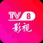 TV8影视下载安装app