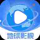 Earth影视v1.9.1