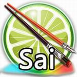 sai软件 sai软件