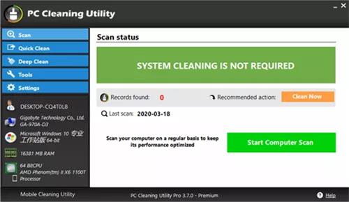 PC Cleaning Utility Pro(系统清理工具) 文件 计算机 Clean lit U lea Cleaning Utility PC in 软件下载  第1张