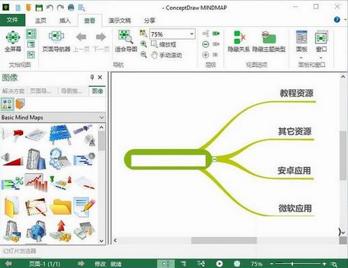 ConceptDraw MINDMAP(思维导图绘制工具) 2 in once ConceptDraw ept raw Draw 思维导图 脑图 on 软件下载  第1张