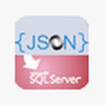 JsonToMsSql(Json导入SQL Server数据库工具)