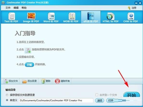 Coolmuster PDF Creator Pro(创建转换pdf文件工具) Coolmuster Creator to on strong 11 7 文件 2 PDF 软件下载  第4张