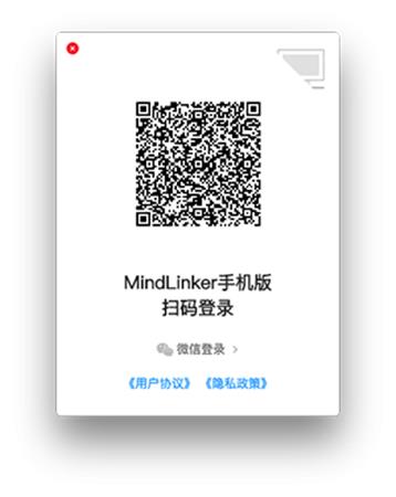 MindLinker 数据分析 合作 办公 7 效率 11 strong on 2 in 软件下载  第2张