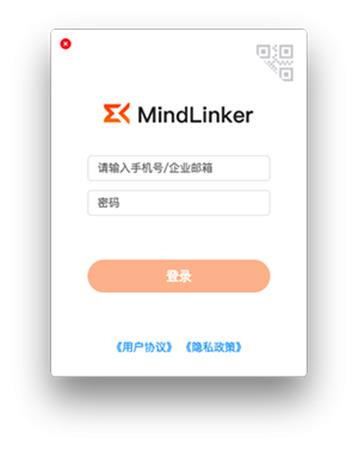 MindLinker 数据分析 合作 办公 7 效率 11 strong on 2 in 软件下载  第1张