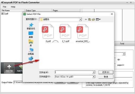 4Easysoft PDF to Flash Converter(PDF转flash格式转换器) ver strong 文件格式 Flash 11 ash 文件 on 2 PDF 软件下载  第3张