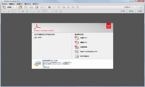 adobe acrobat x pro(pdf转换工具) Adobe 文本文档 strong 文本 on rob obe dobe x PDF 软件下载  第1张