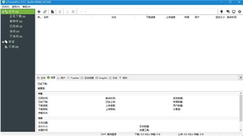 uTorrent(BT种子下载软件) to in 种子 文件 2 免费下载 on strong To ren 软件下载  第1张