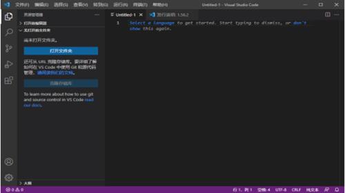 visual studio code 64位(全能代码编辑器) stud studio cod 64位 在线编辑器 2 strong 编辑器 in on 软件下载  第1张