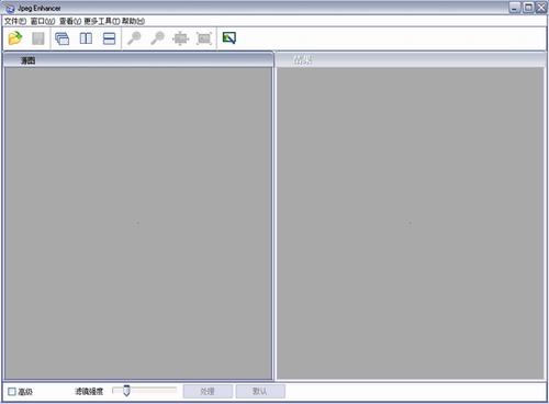 JPEG Enhancer(JPEG图片修复工具) in 图象 完整版 nh 2 Enhance JP on strong JPEG 软件下载  第1张