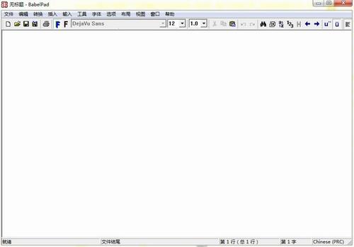 BabelPad(多功能Unicode文本编辑器) 汉化版 abe in strong on 2 cod ico nico U 软件下载  第1张