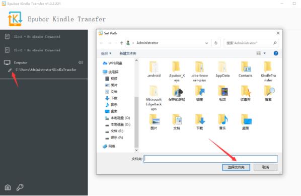 Epubor Kindle Transfer(电子书传输工具) Transfer Epubor 文件 strong on 书籍 2 电子书 Kindle in 软件下载  第2张