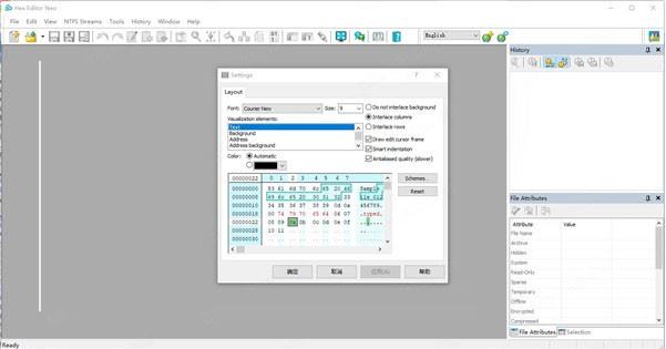 Hex Editor Neo(二进制编程软件) 电脑 硬盘 to on strong 编辑器 x 文件 2 十六进制 软件下载  第1张