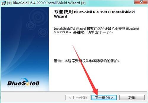 哈曼卡顿蓝牙音响驱动 免费下载 文件 卡顿 exe xe x strong on 2 驱动 软件下载  第1张