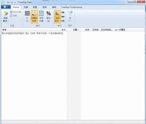 TreeSizeFree(硬盘文件整理) in 2 strong on Free Tree Size TreeSize 文件夹 文件 软件下载  第1张