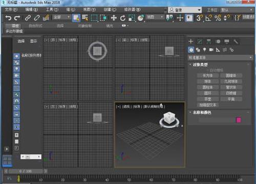 3DsMax2018(三维建模与渲染软件) x2 x201 3d x20 3D x strong on 动漫 2 软件下载  第1张